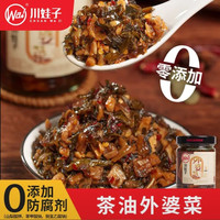川娃子 茶油外婆菜0添加下饭菜梅干菜 茶油外婆菜238g