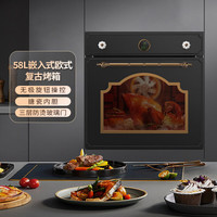 佳威路 58L电烤箱家用烤箱电烤箱烤家用烤箱家用电烤箱大容量