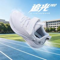 乔丹 童鞋男童跑步鞋2026春秋宝宝网面透气运动鞋子