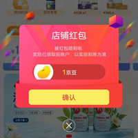 关注1京豆，乐丰生物科技专营店