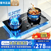 美的 多采家用燃气灶双灶天然气煤气灶5.2KW大火力一级能效高热效率+熄火保护+童锁保护 +八年质保