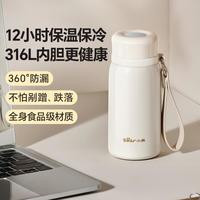 小熊 保温杯小巧便携女生316L不锈钢儿童口袋杯新款水杯迷你随行