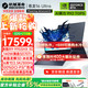 机械革命 苍龙16 Ultra（R9-9955HX 3D、5070Ti、32G、2T）
