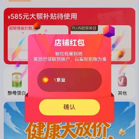 安琪纽特 安琪关注1京豆