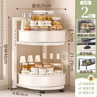 妙立 厨房旋转调料置物架  加厚两层奶油白 【360°旋转】