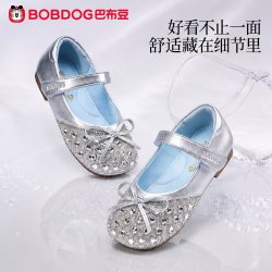 巴布豆 女童公主水晶鞋2026秋季新款小女孩软底水钻皮鞋演出单鞋