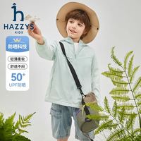 哈吉斯 儿童轻薄透气防晒皮肤衣 青黛绿