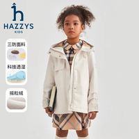 哈吉斯 女童三防连帽厚风衣 奶油色