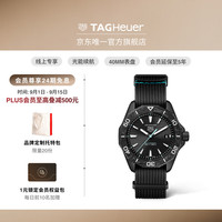TAG Heuer 竞潜系列太阳能夜光碳纤维手表 WBP1112.FN8041 40mm