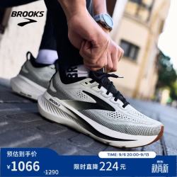 BROOKS Glycerin 甘油 23男款跑鞋缓震运动 白/黑/棕色 41