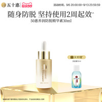 曼秀雷敦 50惠育发精华素 320ml