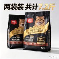 百亿补贴：顽皮 小金盾猫粮100%鲜肉全价成猫粮猫粮搞蛋白营养猫粮