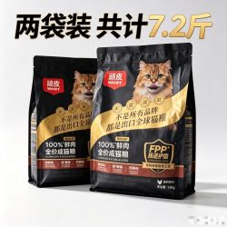顽皮 小金盾猫粮100%鲜肉全价成猫粮猫粮搞蛋白营养猫粮