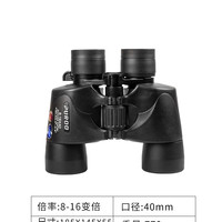普徕 双筒望远镜高倍高清变倍专业级变焦