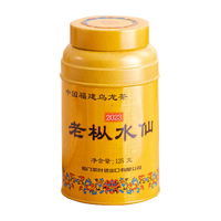中茶 凤凰单丛十大香型乌龙茶
