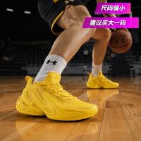 安德玛 CURRY 13男鞋女鞋时尚潮流舒适缓震户外出行运动鞋篮球鞋