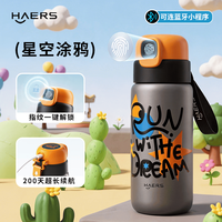 HAERS 指纹水杯儿童指纹解锁保温杯密码智能水杯学生专用杯子 黑600ml