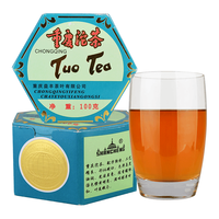 山城 2013年重庆沱茶 100g*2 普洱茶