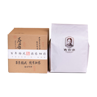 梅伯珍 白露寿眉一级福鼎白茶 500g