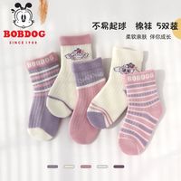 百亿补贴：巴布豆 儿童袜子秋季中筒春秋棉袜女孩女童百搭中大童宝宝外穿潮袜