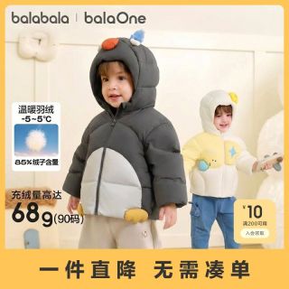 百亿补贴：巴拉巴拉 balaOne儿童羽绒服女童男童装宝宝冬季保暖外套厚