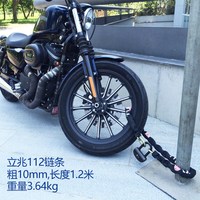 立兆 四节锁 抗液压剪 自行车锁