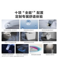 科勒 女王座妇洗智能马桶一体式坐便器
