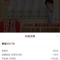 订单截图缩略图