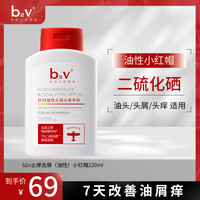 B2V 1%二硫化硒洗发水220ml*1