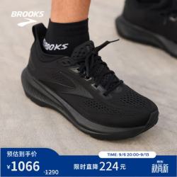 BROOKS Glycerin 甘油 23男款跑鞋缓震运动 黑/黑/乌木色 40.5
