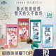 Downy 护衣留香珠混合香试用装20g*4袋(晨露+白茶+玫瑰+樱盏)