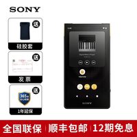 索尼 高解析度无损音乐 音乐MP3播放器  黑色