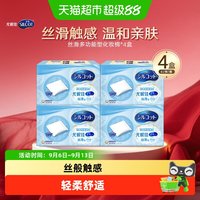 88VIP：silcot 尤妮佳补水丝滑多功能化妆棉卸妆棉82片4盒