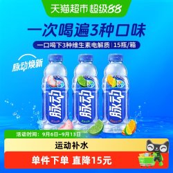 脉动 维生素C低糖补水功能饮料 200ml