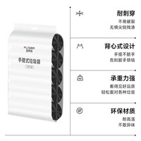 五月花 背心式垃圾袋 300只