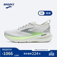 BROOKS Glycerin 甘油 23男款跑鞋缓震运动 灰/绿/黑色（宽楦） 46