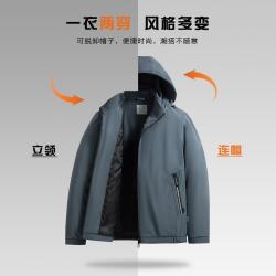 罗蒙 一衣两穿可拆卸连帽夹克男款外套春秋通勤外套男