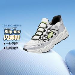 斯凯奇 SLIP-INS闪穿鞋 男中大童运动鞋