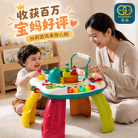 谷雨 游戏桌三代婴儿玩具0-1岁多功能学习桌儿童玩具1-3岁宝宝周岁 谷雨游戏桌第三代-锂电池充电版