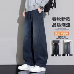 我的速度 垂感柔顺莱赛尔天丝弯刀休闲裤男款秋冬新款拼接潮流直筒弯刀裤