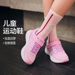 斯凯奇 女中大童|网面透气运动鞋休闲鞋轻弹柔软搭扣低帮