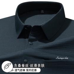 LAOYECHE 亲肤透气休闲带口袋条纹男士夏季短袖Polo衫T恤