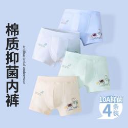 Classic Teddy 10A抑菌秋季男童内裤透气不闷汗儿童内裤