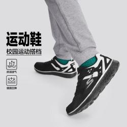 斯凯奇 男中大童|夏季网面透气男童鞋运动鞋缓震跑步鞋