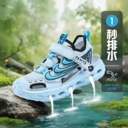 BKG 夏季透气溯溪鞋旋转扣包头户外运动凉鞋童鞋青少年沙滩休闲镂空鞋