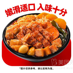 海底捞下饭火锅菜 捞派肥牛冒菜套餐（6荤8素）(券)兑换券·1张