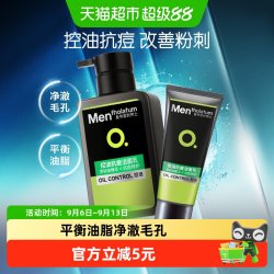 曼秀雷敦 男士控油抗痘洁面乳