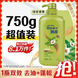 飘柔 日常护理清爽去屑滋润柔顺清洁 多香型洗发水家庭装大容量