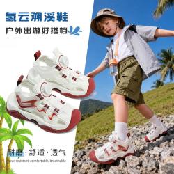 吉普 儿童凉鞋夏季户外清爽舒适男童框子鞋轻便软底女童鞋子休闲沙滩鞋