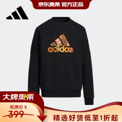 adidas 大童圆领套头卫衣 运动休闲上衣 HC27 XL